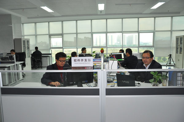 Software Technology Development Room